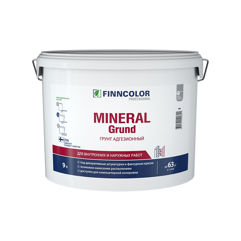 Адгезионный грунт Finncolor MINERAL GRUND RPA 9л 700010659 - выгодная ...