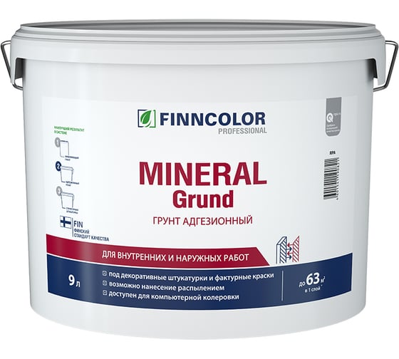 Адгезионный грунт Finncolor MINERAL GRUND RPA 9л 700010659