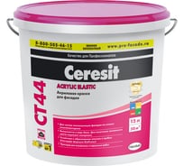 Краска водно-дисперсионная акриловая Церезит CT 44/15 гр.B 2004253