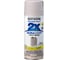 Универсальная эмаль RUST-OLEUM Painter's touch ultra cover 2х 299883 1