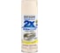 Универсальная эмаль RUST-OLEUM Painter's touch ultra cover 2х 249110 1