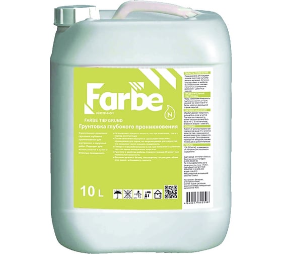 Грунтовка глубокого проникновения FARBE Tiefgrund LF 10 л 5310