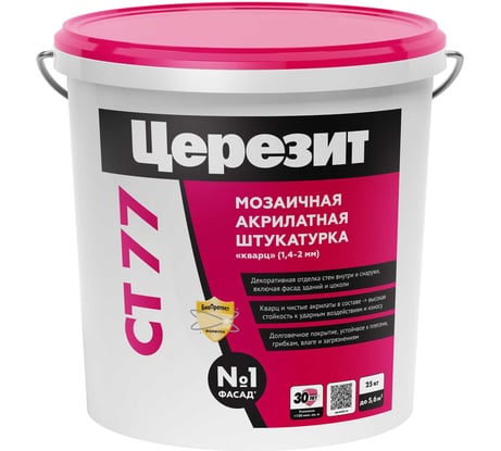 Штукатурка Церезит CT 77/25 Peru2 1,4-2,0 мозаичная 1955464