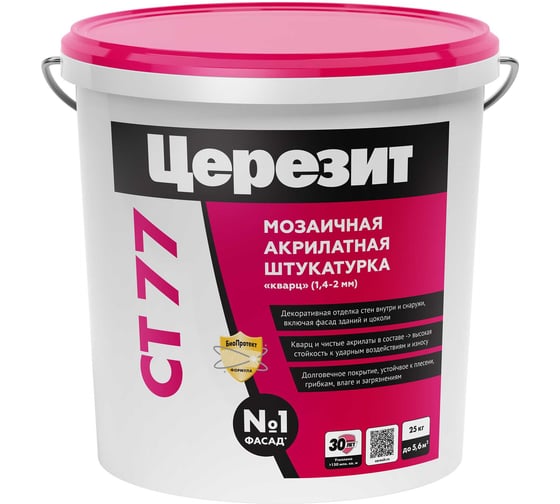 Штукатурка Церезит CT 77/25 Tibet2 1,4-2,0 мозаичная 1955285