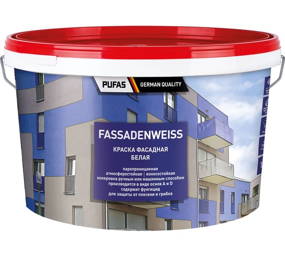Фасадная краска Pufas FASSADENWEISS Основа D мороз. 10л14,3кг ФВ тов-082147