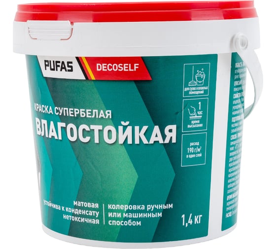Влагостойкая краска Pufas белая Decoself мороз. 0,89л1,4кг КВ тов-192625