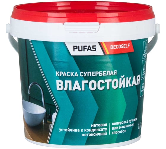Влагостойкая краска Pufas белая Decoself мороз. 0,89л1,4кг КВ тов-192625