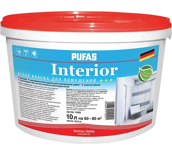 Интерьерная краска Pufas INTERIOR Основа D мороз. 10л15,90кг тов-154586 1