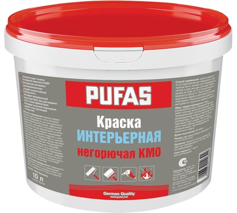 Интерьерная негорючая краска Pufas КМ0 немороз. 10л15,7кг RAL 7047 светло-серый тов-188859