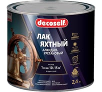 Яхтный лак Pufas полуматовый Decoself 2,4л тов-200137