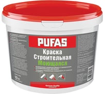Моющаяся краска Pufas СТРОИТЕЛЬНАЯ мороз. 1014,70кг тов-175168
