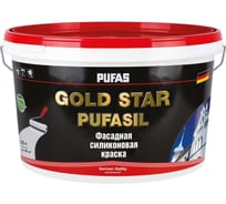 Краска фасадная силиконовая Основа A мороз. 10л14,9кг Pufas GOLD STAR IL тов-157034