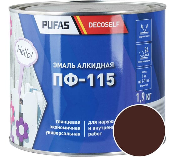 Эмаль Pufas ПФ-115 коричневая Decoself 1,9кг тов-200177