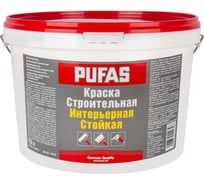 Интерьерная краска Pufas Стойкая Строительная мороз. 10л14,5кг тов-175167