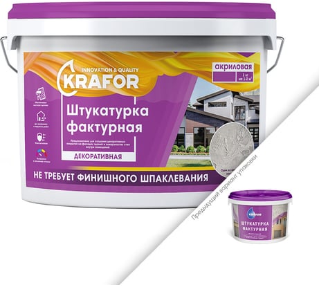 Декоративная штукатурка Фактурная (белая; 7 кг) для наружных и внутренних работ Krafor 47630