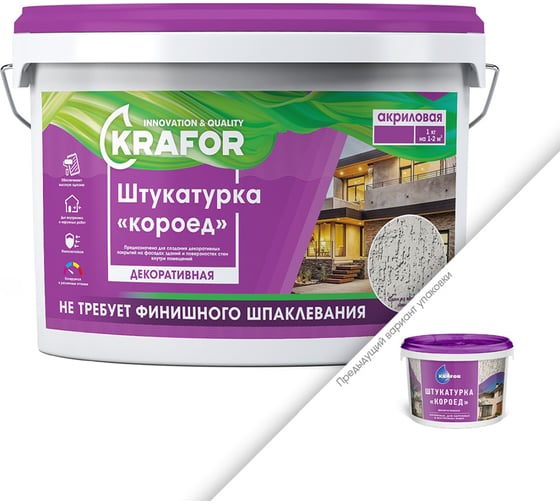 Декоративная штукатурка Короед (2 мм; белая; 7 кг) для наружных и внутренних работ Krafor 47627