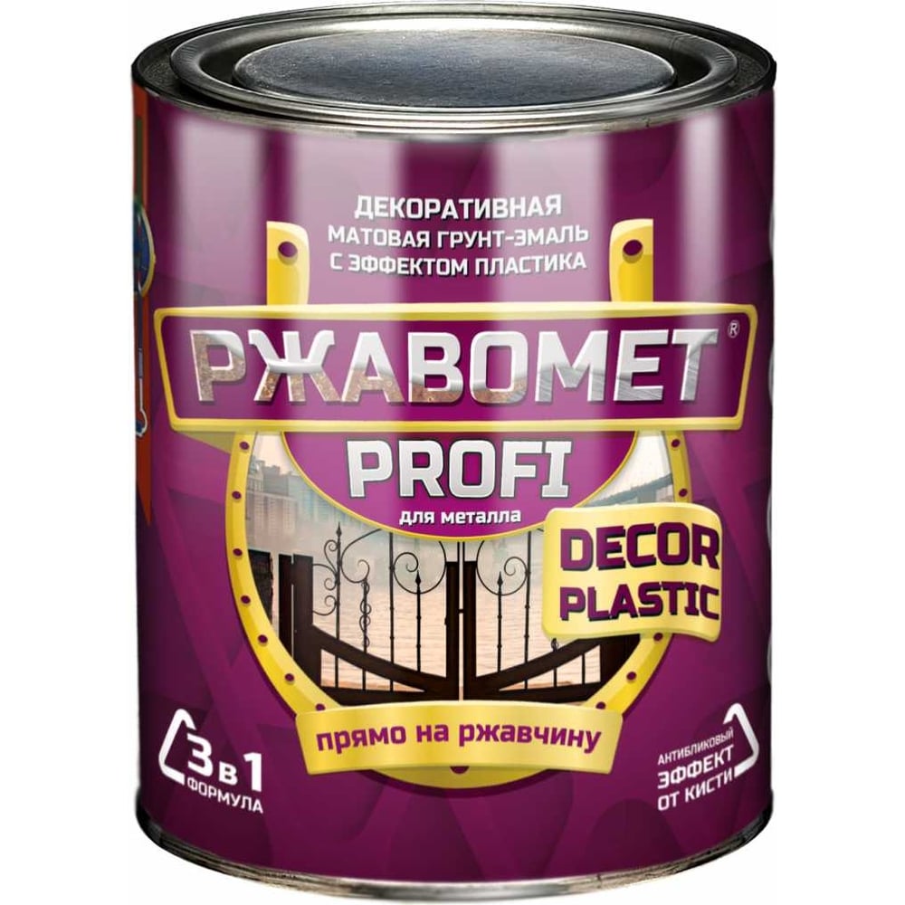 Матовая грунт-эмаль "3 в 1" с эффектом пластика Красковия Ржавомет ...
