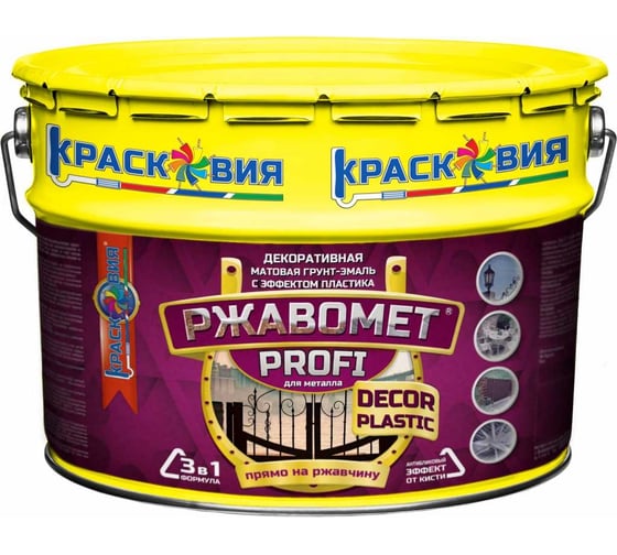 Матовая грунт-эмаль "3 в 1" с эффектом пластика Красковия Ржавомет PROFI «DECOR PLASTIC» RAL 7040 10 кг ER-00005819