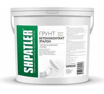 Грунт бетонконтакт ШПАТЛЕР quartz decor 5 кг Ш00112
