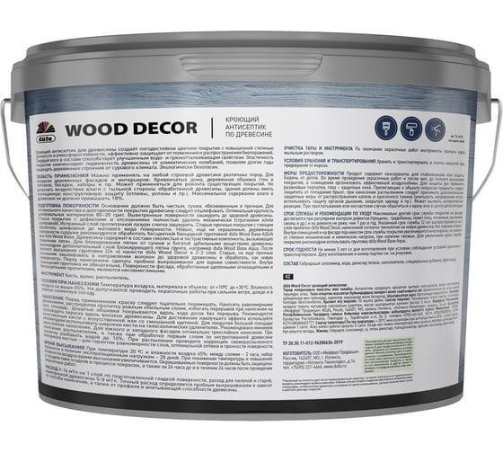 Антисептик Dufa WOOD DECOR белый 9л МП00-009302