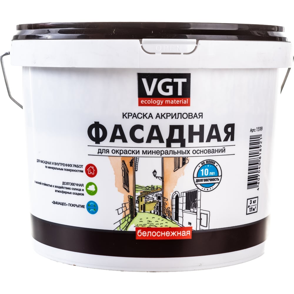 Фасадная краска VGT ВД АК 1180 Белоснежная 3кг 11601944 25756423 ...