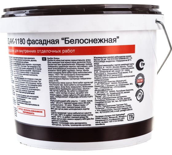 Фасадная краска VGT ВД АК 1180 Белоснежная 3кг 11601944 25756423