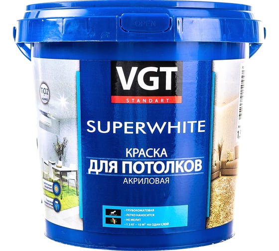Краска для потолков VGT ВД АК 2180 Супербелая 1,5кг 11602222
