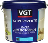 Краска для потолков VGT ВД АК 2180 Супербелая 45кг 11601973