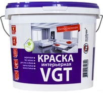 Интерьерная краска VGT ВД АК 2180 Белоснежная, влагостойкая 7кг 11601491