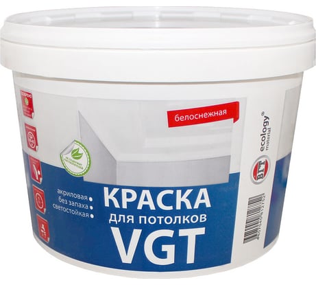 Краска для потолков VGT ВД АК 2180 Белоснежная 7кг 11602866