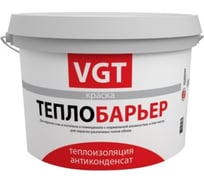 Теплоизоляционная краска VGT ТеплоБарьер ВД АК 1180 для нар/внутр.работ 2,0л 11602842