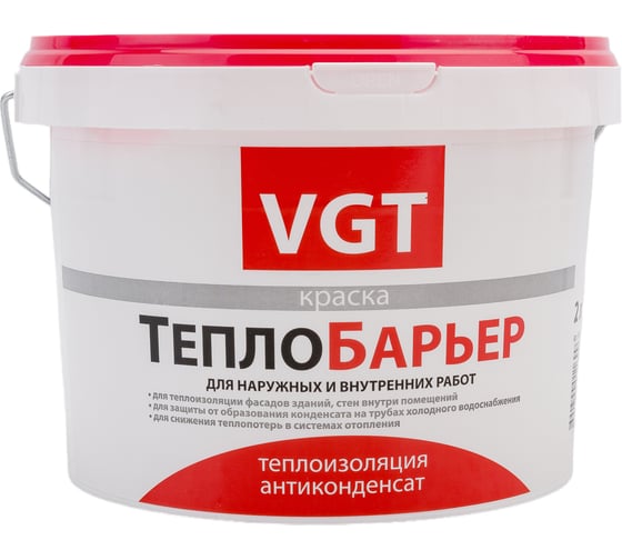 Теплоизоляционная краска VGT ТеплоБарьер ВД АК 1180 для нар/внутр.работ 2,0л 11602842