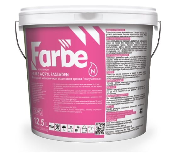 Акриловая экономичная краска FARBE Acryl Fassaden Base A 20 кг 12,5 л полуматовая 3128.1 1