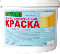Краска для потолков Ареал+ ВД-АК 0201 ведро 14 кг А-002