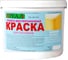 Краска для потолков Ареал+ ВД-АК 0201 ведро 14 кг А-002 1