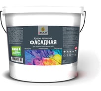 Латексная краска Ареал+ ВД-АК 0106 Фасадная BASE A 9 л А-032