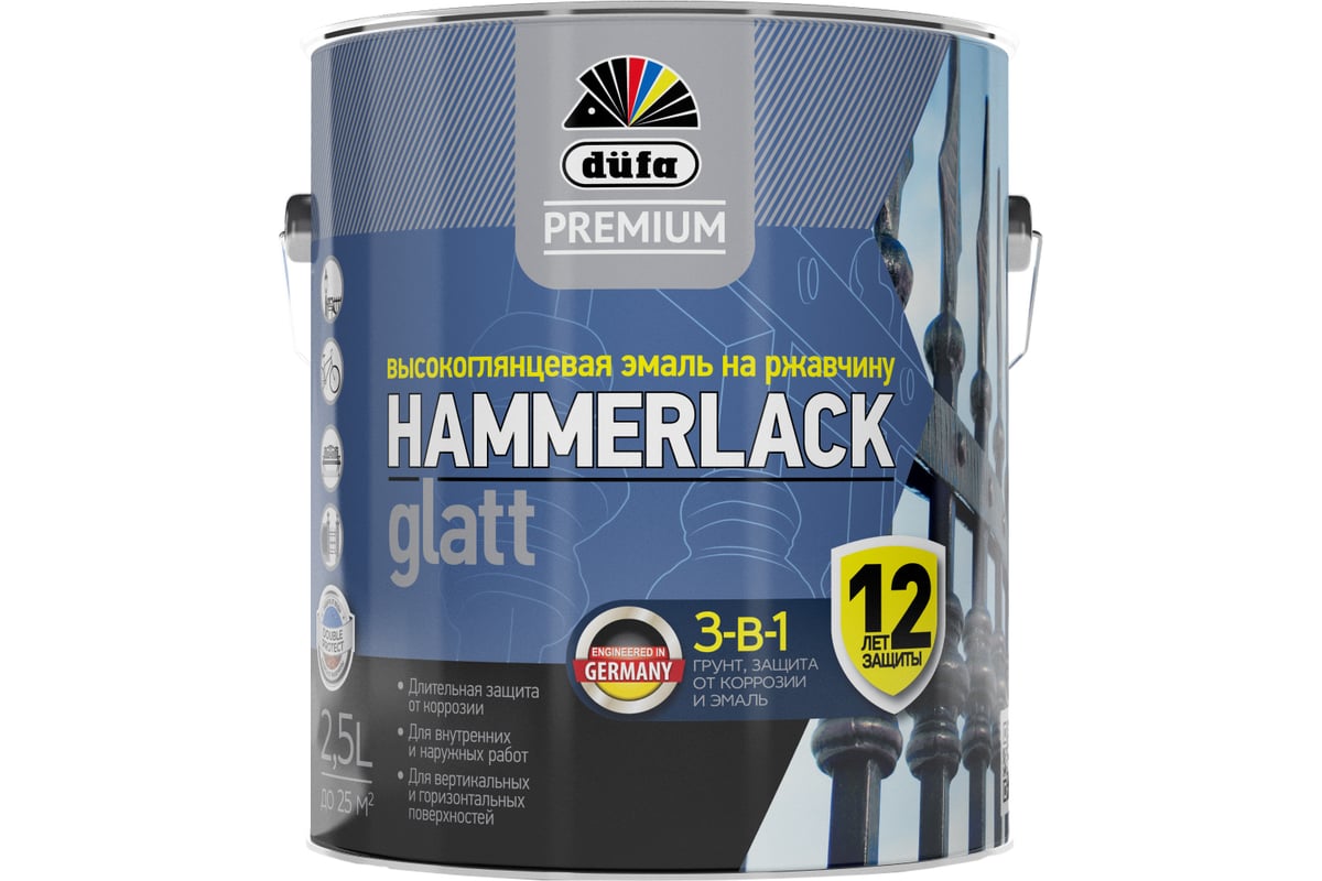 Эмаль Dufa Premium HAMMERLACK на ржавчину гладкая БАЗА1 2,5л МП00 ...