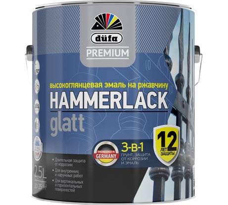 Эмаль Dufa Premium HAMMERLACK на ржавчину гладкая БАЗА1 2,5л МП00-011007