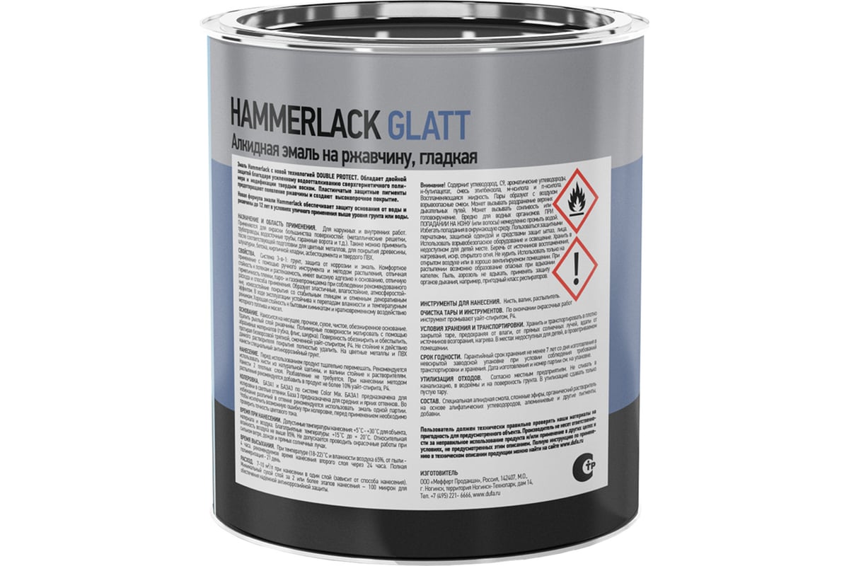 Эмаль Dufa Premium HAMMERLACK на ржавчину гладкая БАЗА1 750мл МП00 ...