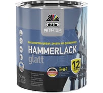 Эмаль Dufa Premium HAMMERLACK на ржавчину гладкая БАЗА1 750мл МП00-011006