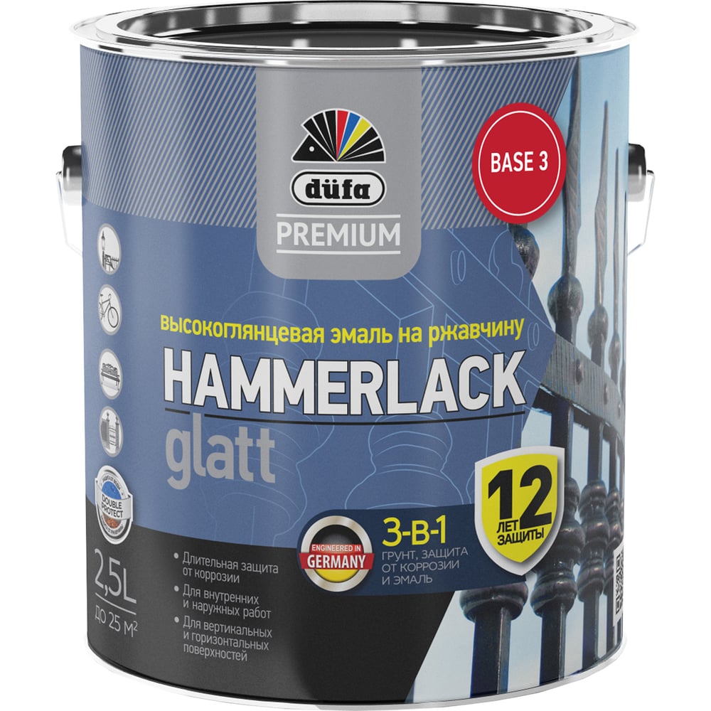 Эмаль Dufa Premium HAMMERLACK на ржавчину гладкая БАЗА3 2,5л МП00 ...