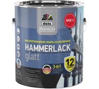 Эмаль Dufa Premium HAMMERLACK на ржавчину гладкая БАЗА3 2,5л МП00-011009