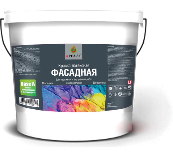 Латексная краска Ареал+ ВД-АК 0106 Фасадная BASE A 4,5 л А-031