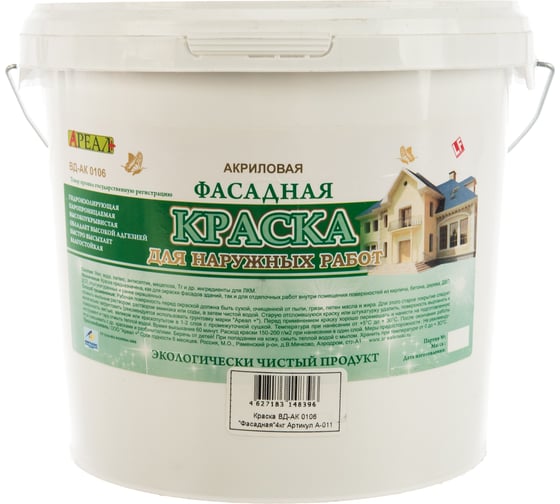 Фасадная краска Ареал+ ВД-АК 0106 ведро 4 кг А-011