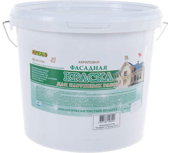 Фасадная краска Ареал+ ВД-АК 0106 ведро 7 кг А-012