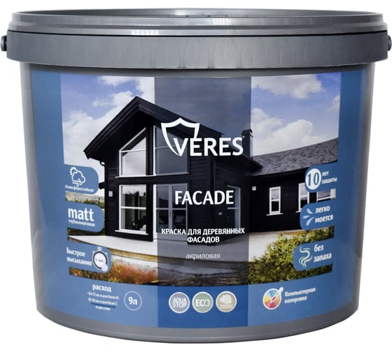Краска для деревянных фасадов VERES FACADE акриловая, оливковый 9 л 270299