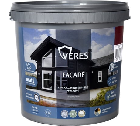 Краска для деревянных фасадов VERES FACADE акриловая, спелая вишня 2.7 л 270317