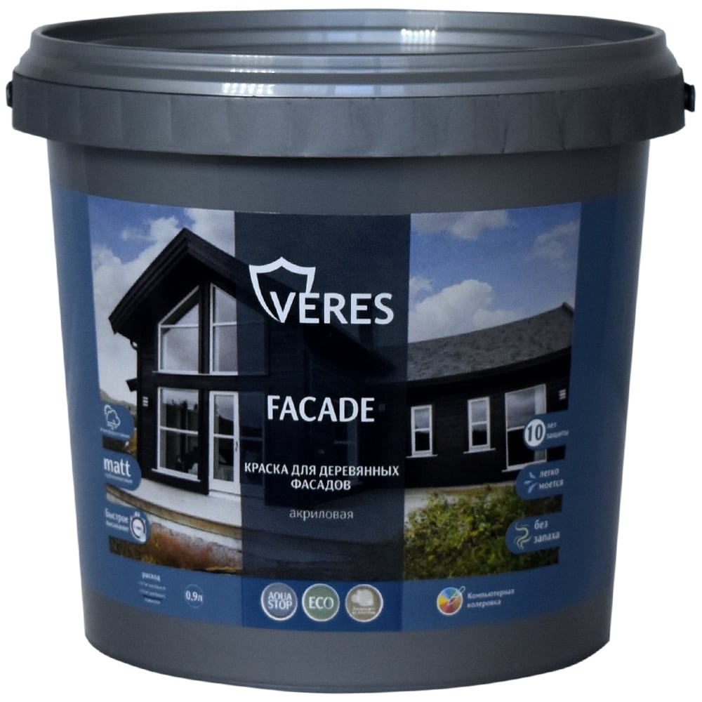 Краска для деревянных фасадов VERES FACADE акриловая, теплый серый 0.9 ...