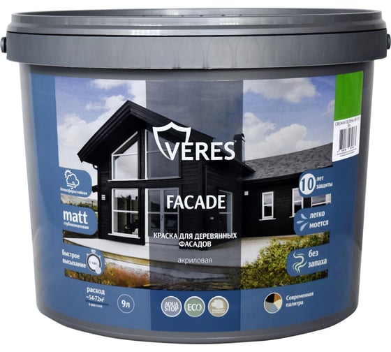 Краска для деревянных фасадов VERES FACADE акриловая, свежая зелень 9 л 270306