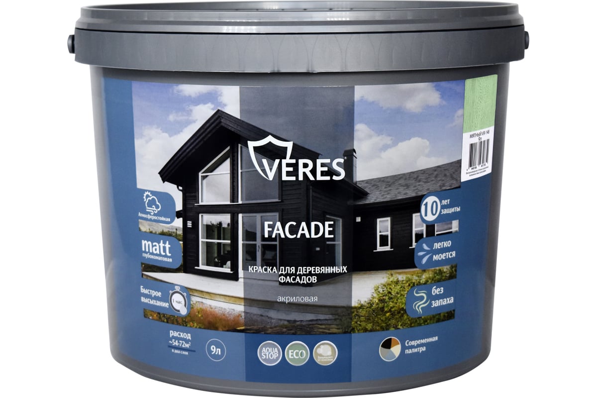 Краска для деревянных фасадов VERES FACADE акриловая, мятный 9 л 270303 ...